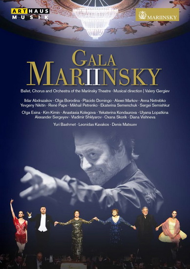 Mariinsky Gala - COMPILATION