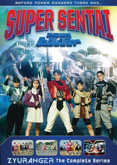 Power Rangers: Super Sentai Zyuranger: The Complete Series - POWER RANGERS: SUPER SENTAI
