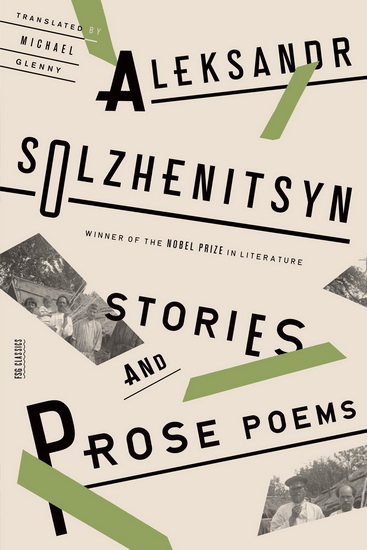 Stories and prose poems - ALEKSANDR SOLZHENITSYN