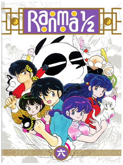 Ranma 1/2: TV Series Set 6 - 