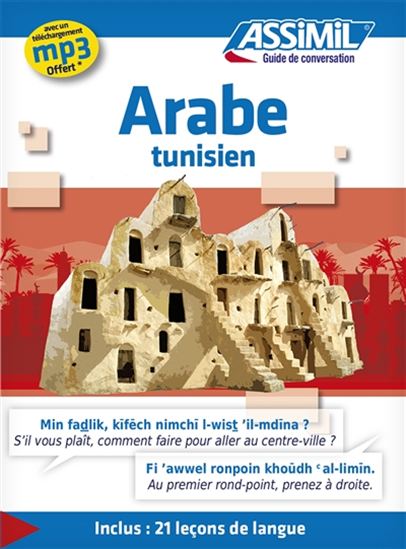 Arabe tunisien - MOHAMMED HNID