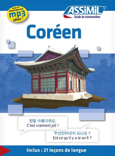 Coréen - KIM INSEON