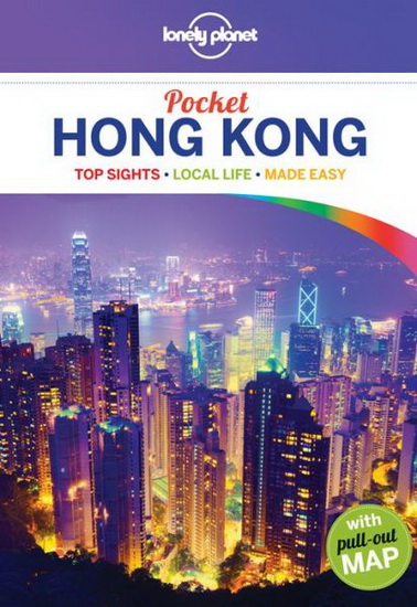 Pocket Hong Kong 5th ed. - COLLECTIF