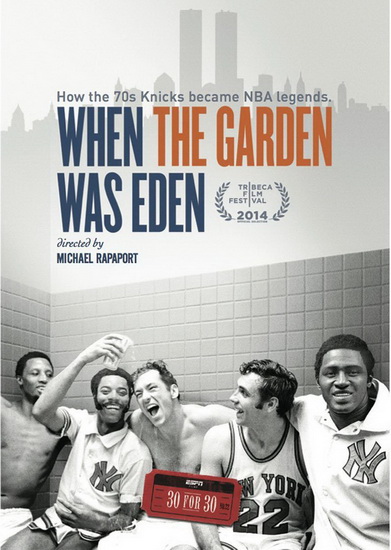 ESPN Films 30 for 30: When the Garden Was Eden - RAPAPORT MICHAEL