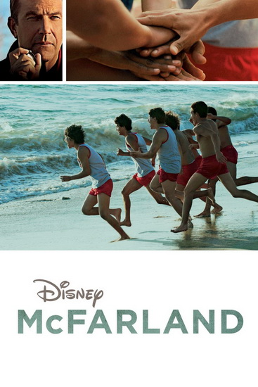 McFarland, USA - CARO NIKI