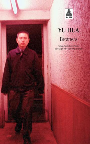 Brothers N. éd. - HUA YU
