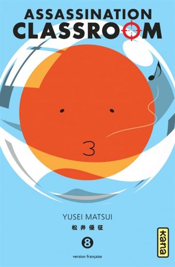 Assassination classroom #08 - YUSEI MATSUI