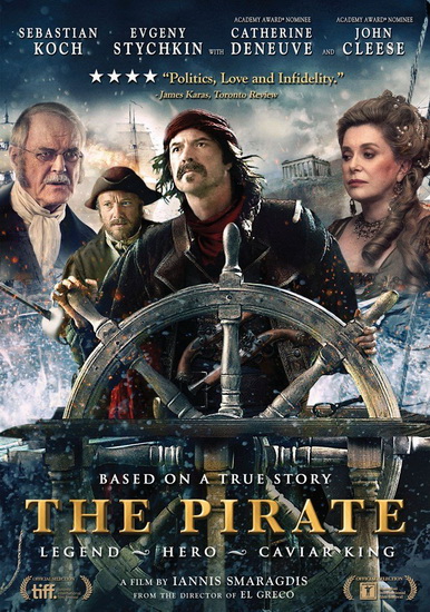 The Pirate - SMARAGDIS IANNIS