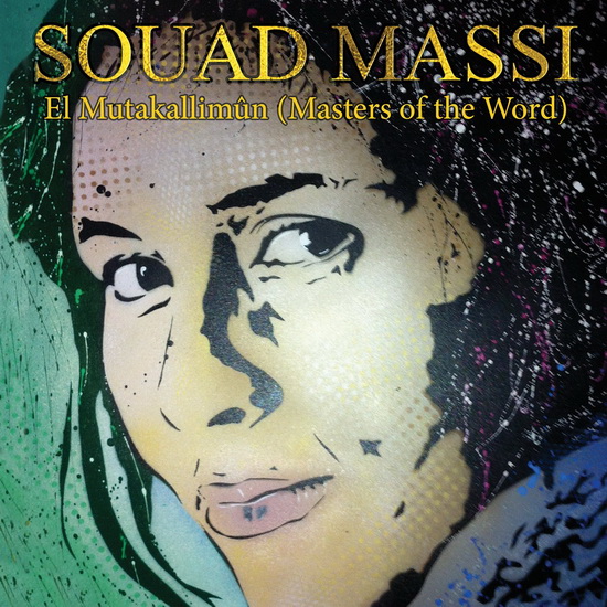 El Mutakallimun - MASSI SOUAD