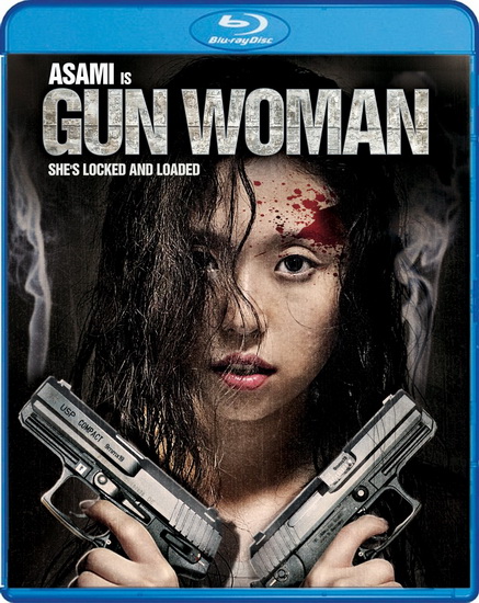 Gun Woman - MITSUTAKE KURANDO