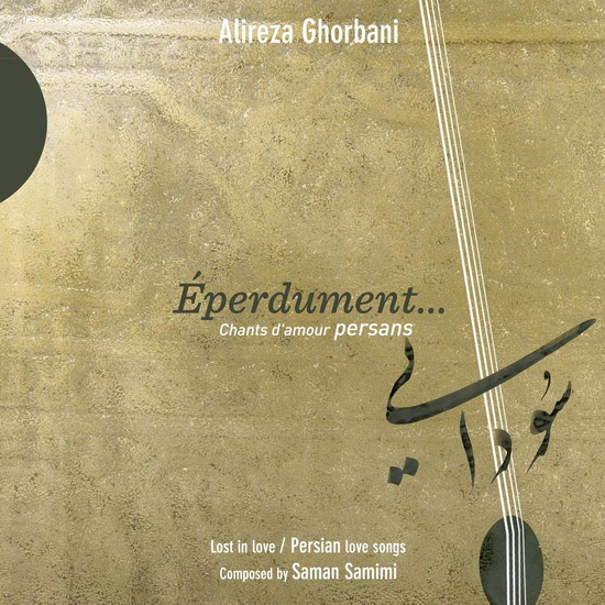 Eperdument. Alireza Ghorbani - SAMIMI SAMAN