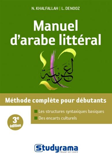 Manuel d&#39;arabe littéral : méthode complète pour débutants N. éd. - NEJMEDDINE KHALFALLAH - LAURENCE DENOOZ