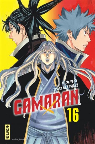 Gamaran #16 - YOSUKE NAKAMARU