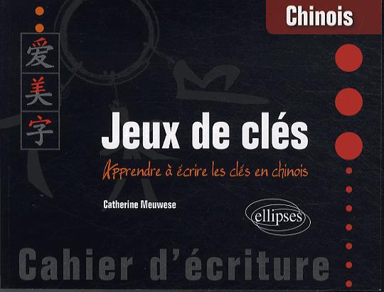 Chinois : jeux de clés : apprendre à écrire les clés en chinois : cahier d&#39;écriture - CATHERINE MEUWESE