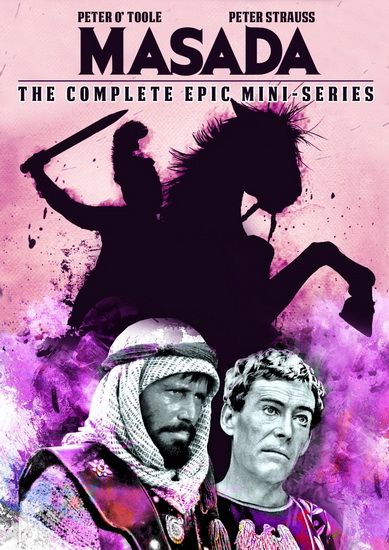 Masada (Collector's Edition)