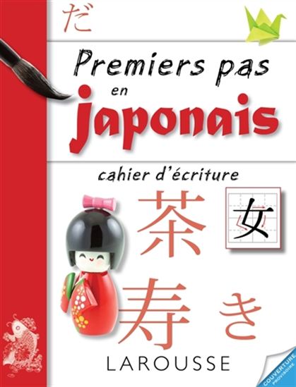 Premiers pas en japonais : cahier d&#39;écriture - COLLECTIF