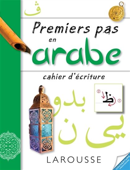 Petit cahier d&#39;écriture arabe - COLLECTIF