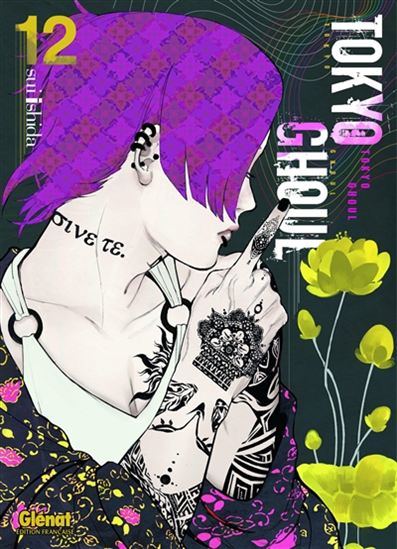 Tokyo Ghoul #12 - SUI ISHIDA