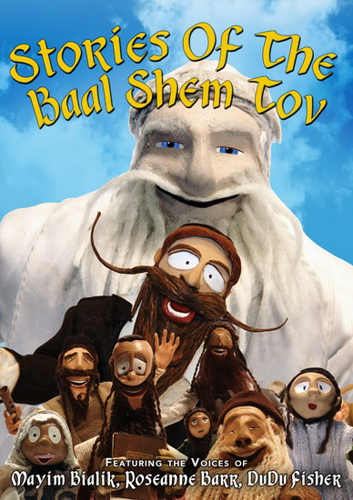 Stories of The Baal Shem Tov - DORENFELD TAWD B.