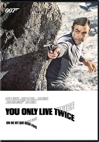 James Bond 007: You Only Live Twice - GILBERT LEWIS