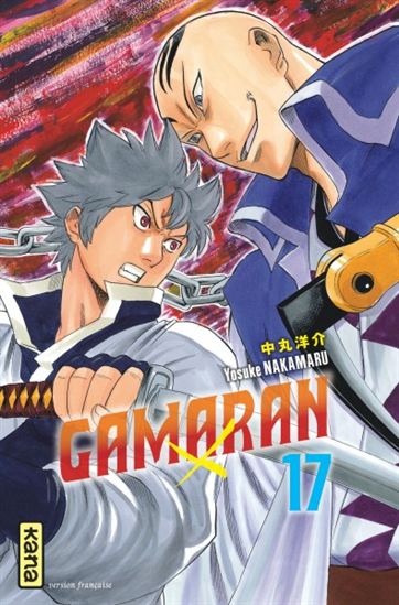 Gamaran #17 - YOSUKE NAKAMARU