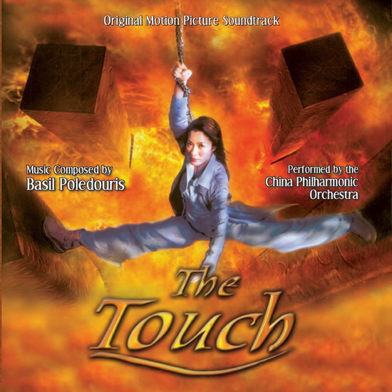 The Touch - POLEDOURIS BASIL