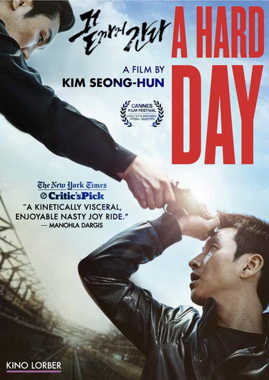 A Hard Day - KIM SEONG-HOON