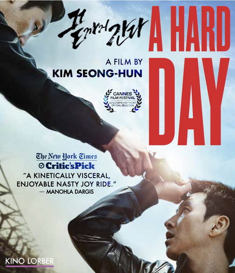 A Hard Day - KIM SEONG-HOON