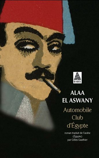 Automobile club d&#39;Égypte - ALAA EL- ASWANY