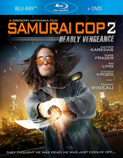 Samurai Cop 2: Deadly Vengeance