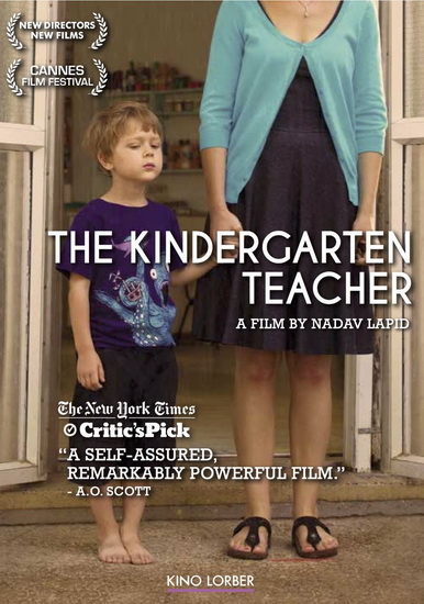 The Kindergarten Teacher - LAPID NADAV