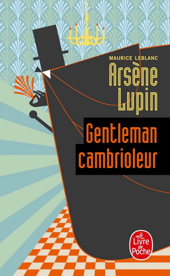 Arsène Lupin gentleman cambrioleur - MAURICE LEBLANC