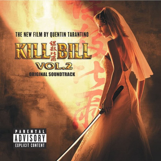 Kill Bill, Vol.2 (Vinyl) - COMPILATION