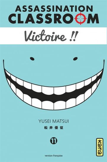 Assassination classroom #11 - YUSEI MATSUI