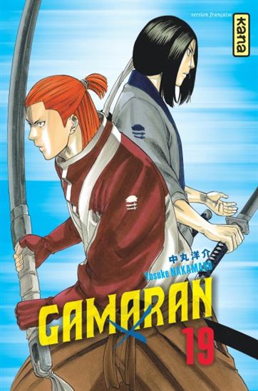 Gamaran #19 - YOSUKE NAKAMARU