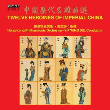 Twelve Heroines Of Imperial China - TRADITIONAL