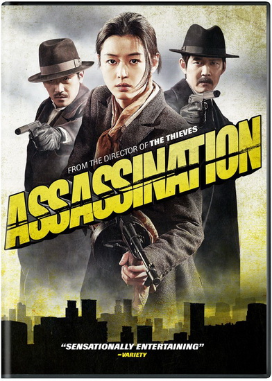 Assassination - CHOI DONG-HOON