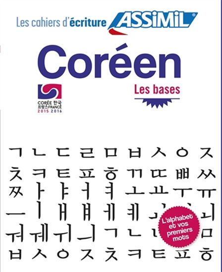 Coréen : les bases - COLLECTIF