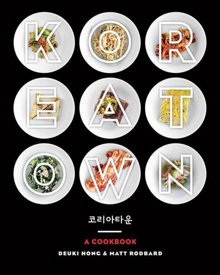Koreatwon: A cookbook - DEUKI HONG - MATT RODBARD