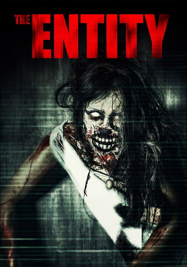 The Entity - SCHULDT EDUARDO