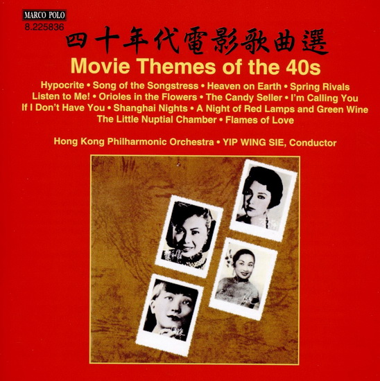 Movie Themes of the 40's - COMPILATION