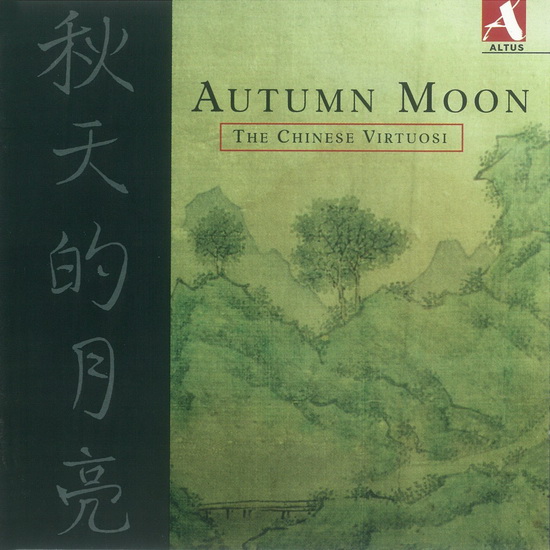 Autumn Moon: The Chinese Virtuosi - TRADITIONAL