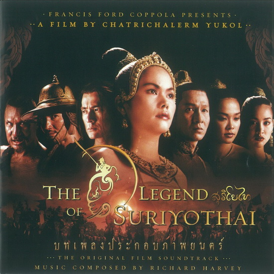 The Legend Of Suriyothai - HARVEY RICHARD