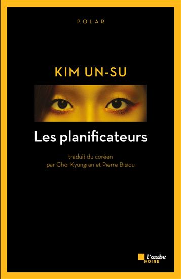 Les Planificateurs - UN-SU KIM