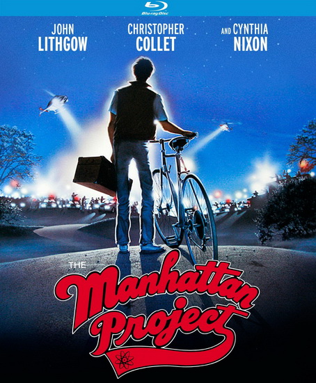 Manhattan Project (1986) - BRICKMAN MARSHALL