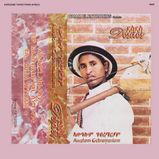 Desdes (Vinyl) - GEBREMARIAM AWALOM