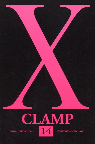 X #14 - CLAMP