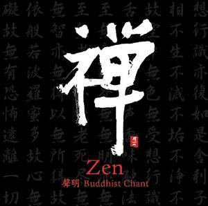 Zen:buddhist chant - F.A.B.