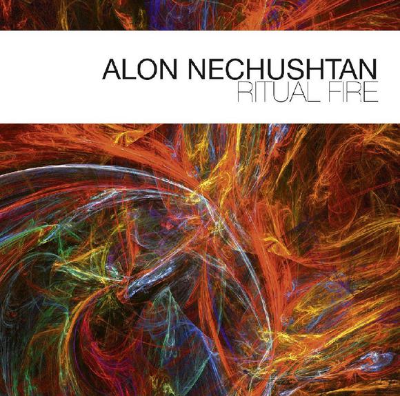 Ritual fire - NECHUSHTAN ALON