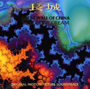 Great wall of china - TANGERINE DREAM